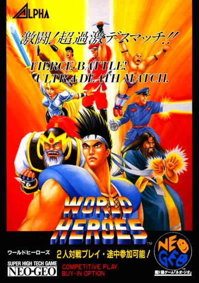 World Heroes 2 (ALM-006)(ALH-006)